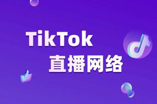 pg电子麻将胡了模拟器tiktok网络节点的作用与解析